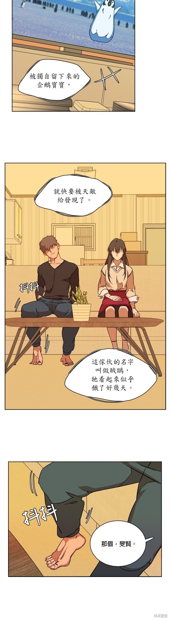 第72话