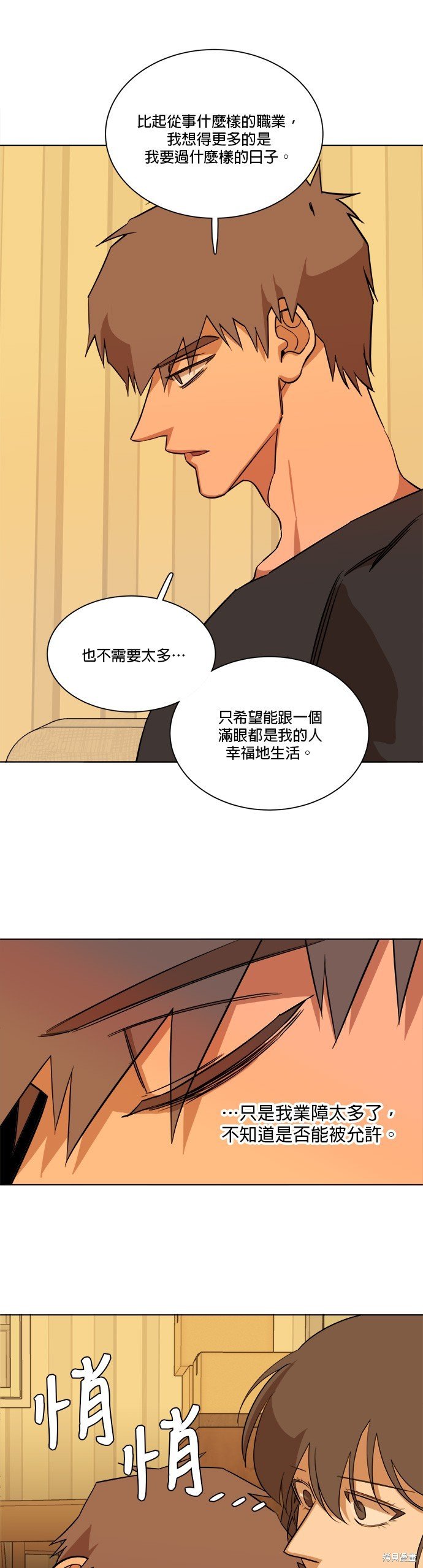 第72话