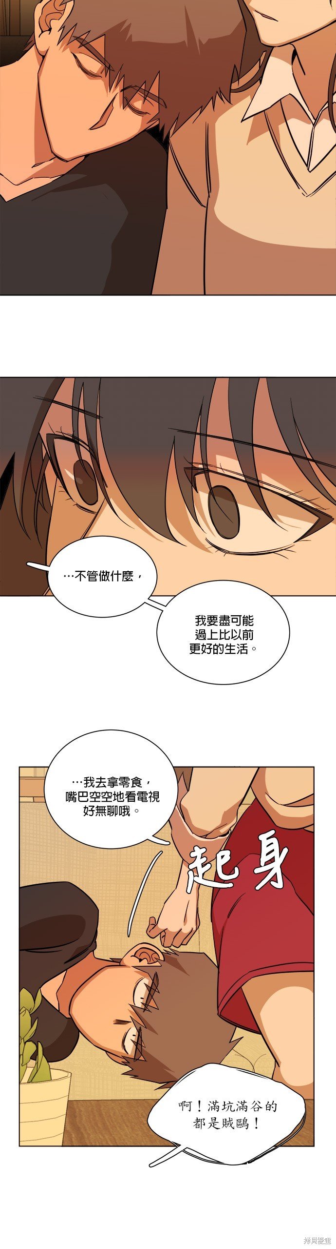 第72话
