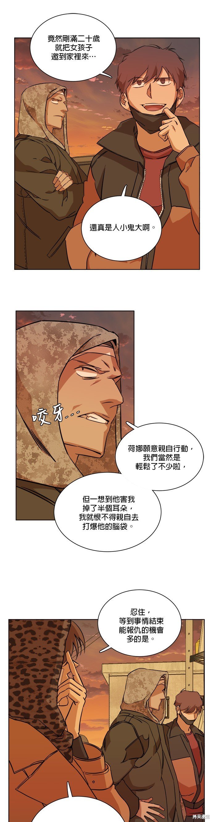 第72话