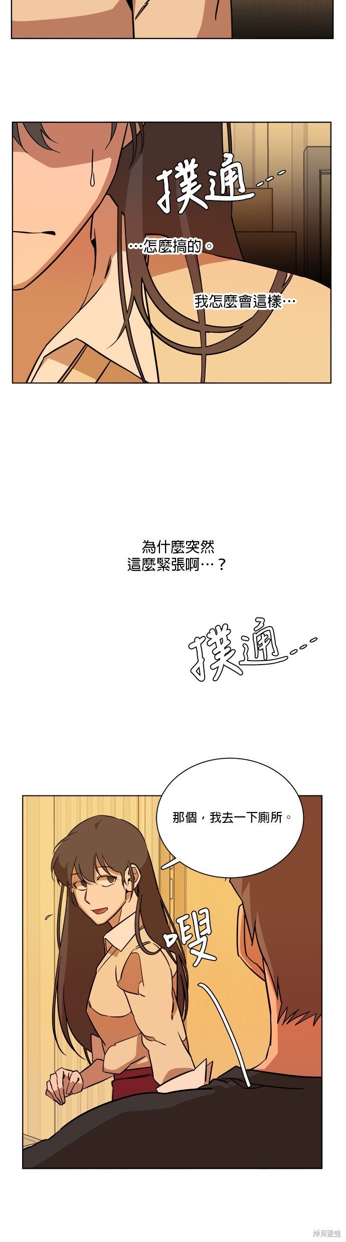 第72话