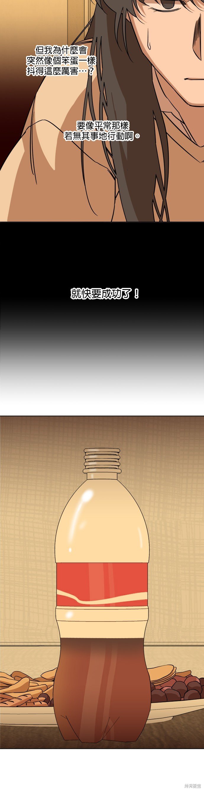 第72话