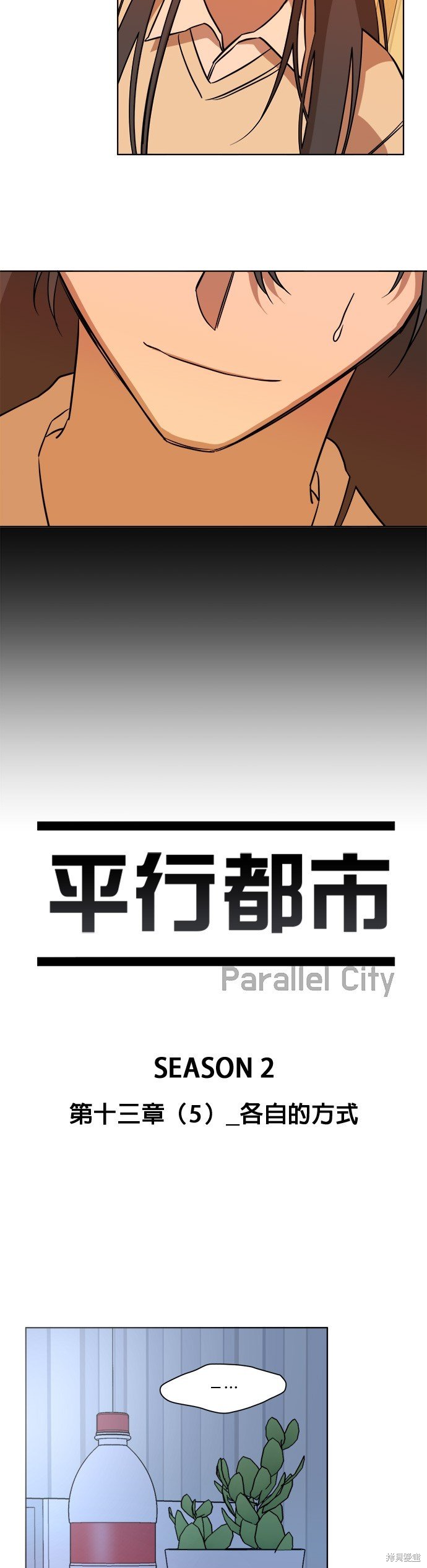 第72话