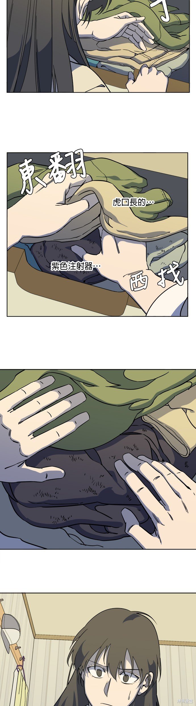 第72话