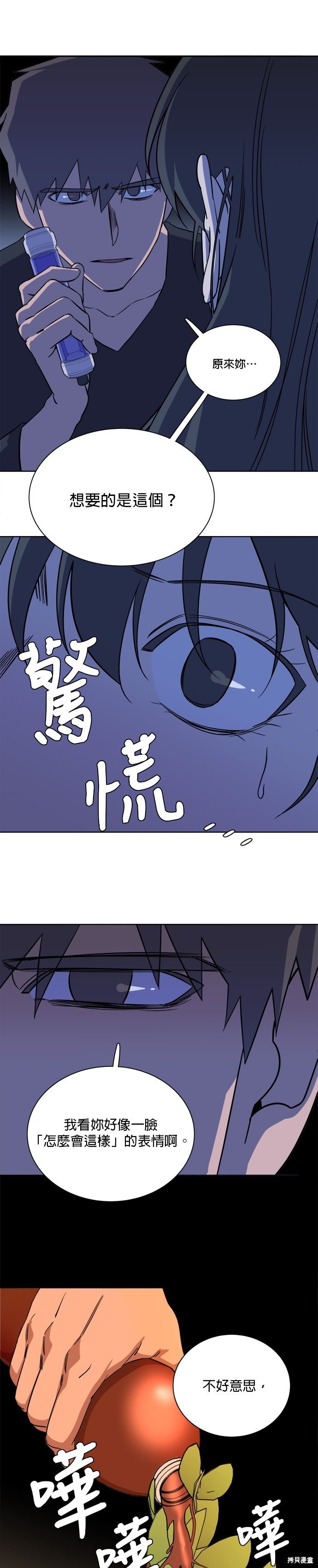 第72话