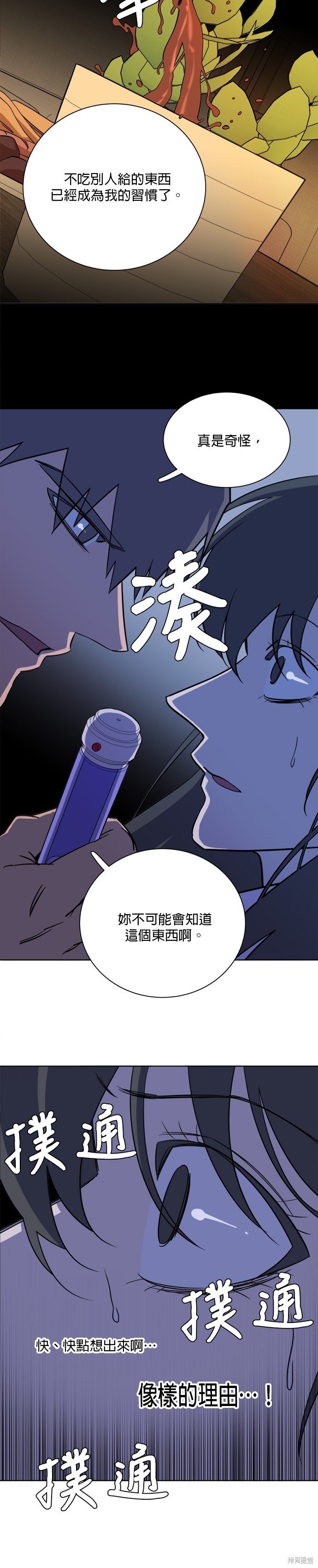 第72话