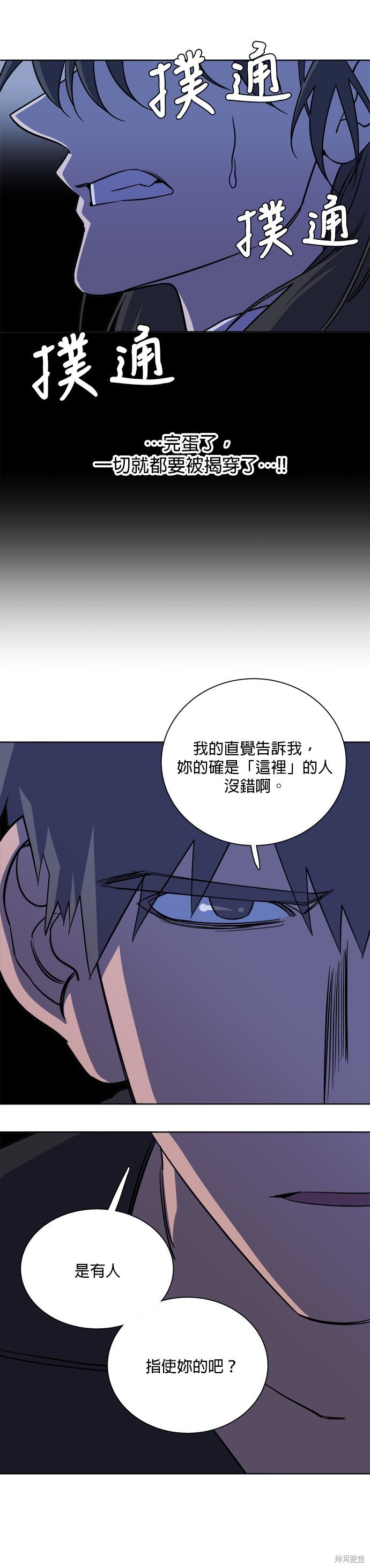 第72话