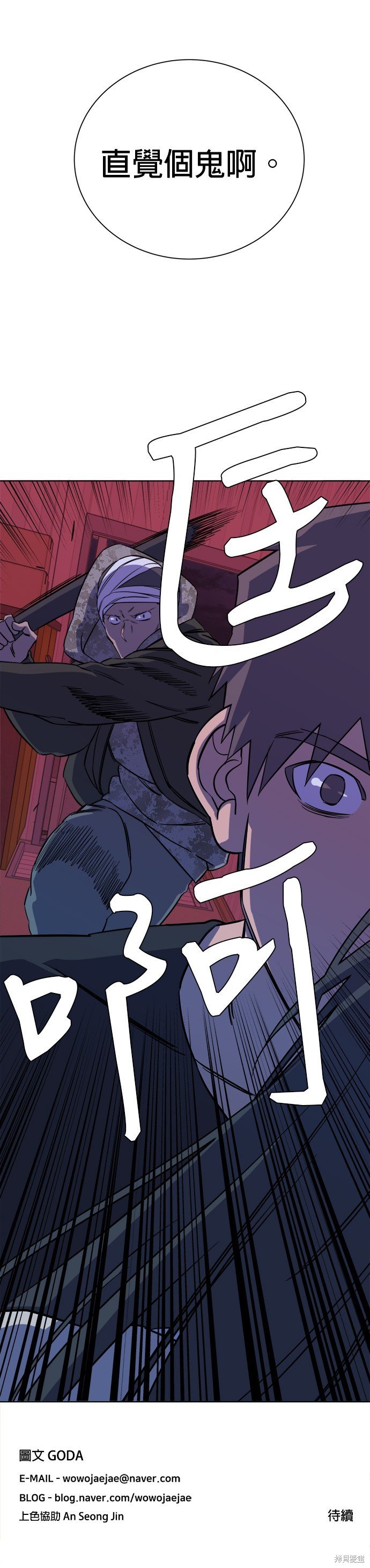 第72话