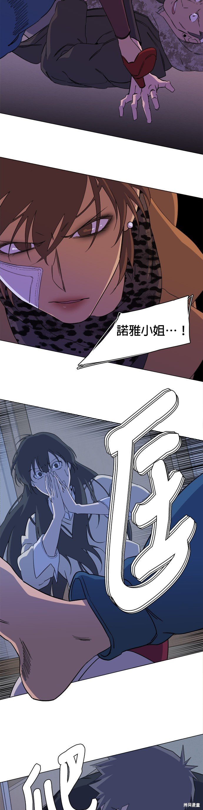 第73话