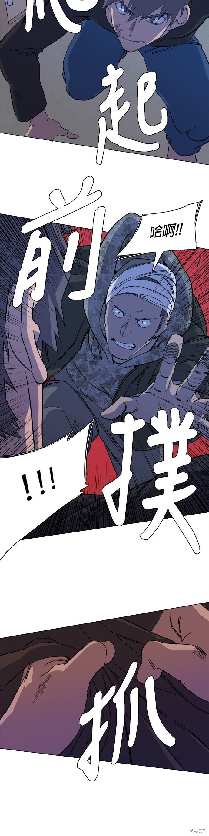 第73话