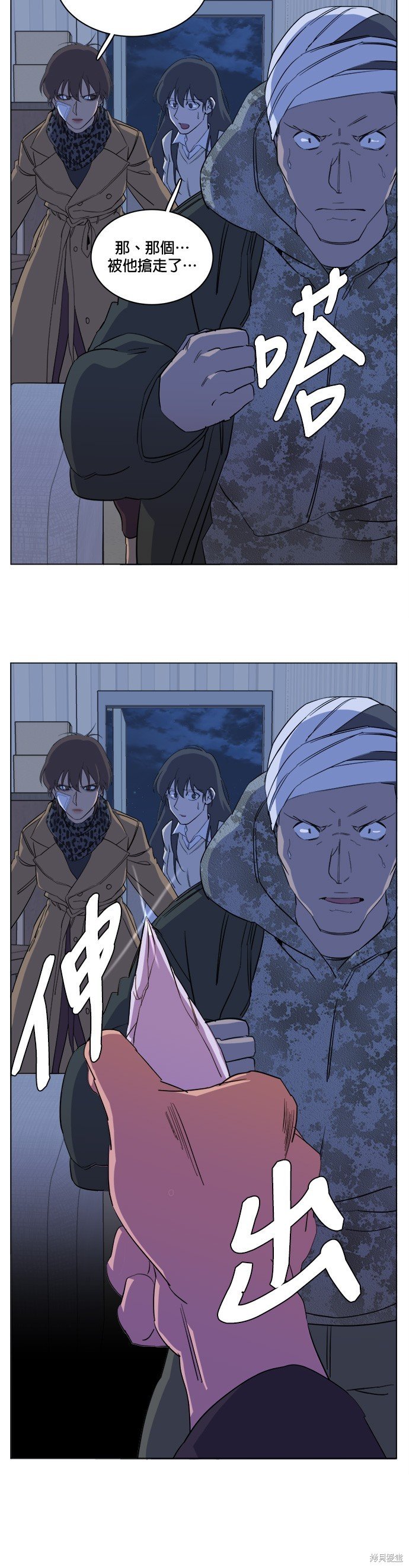 第73话