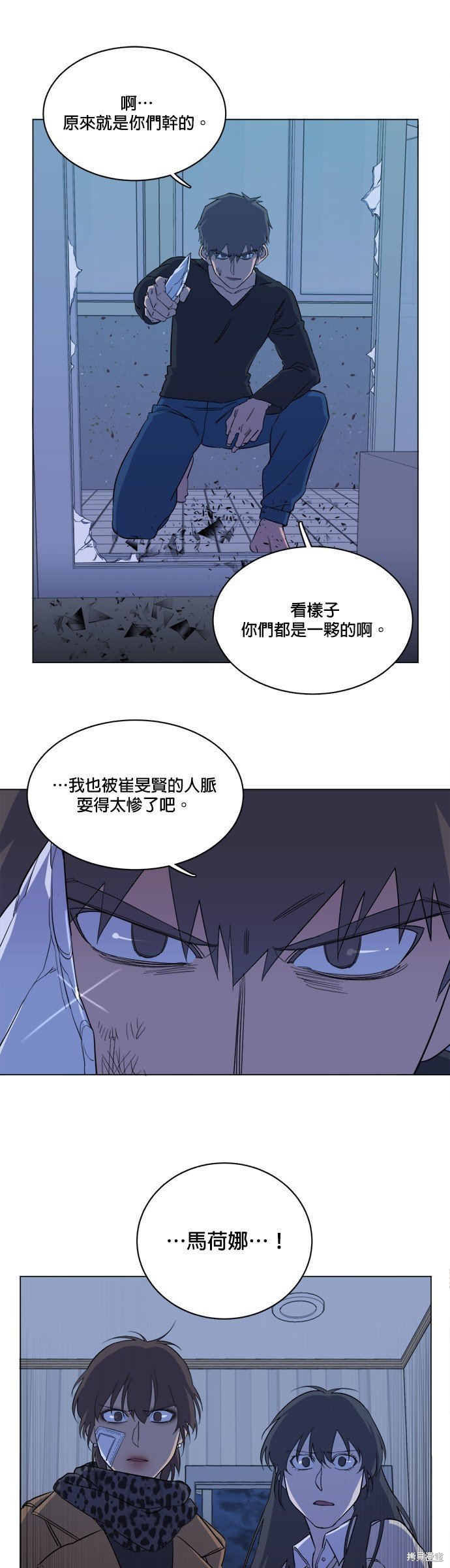 第73话