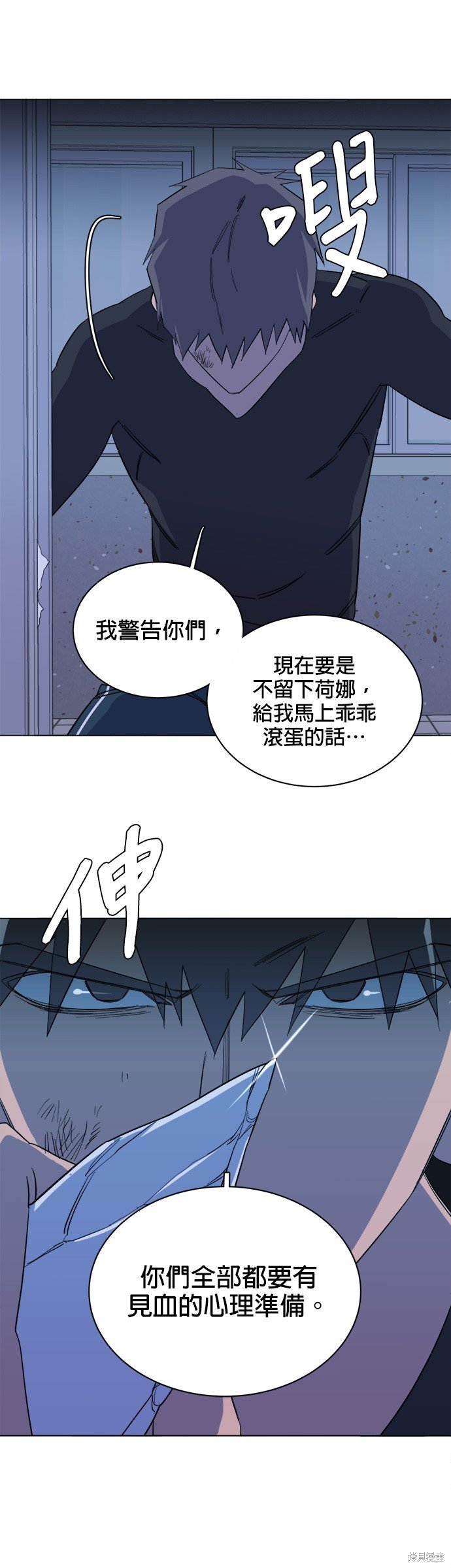 第73话