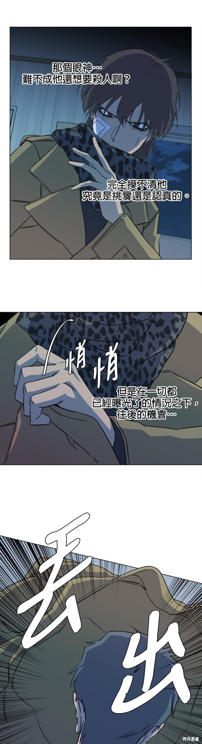 第73话