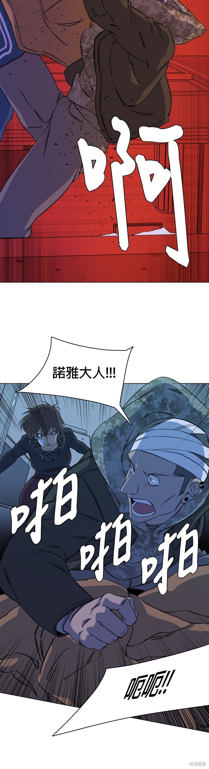 第73话