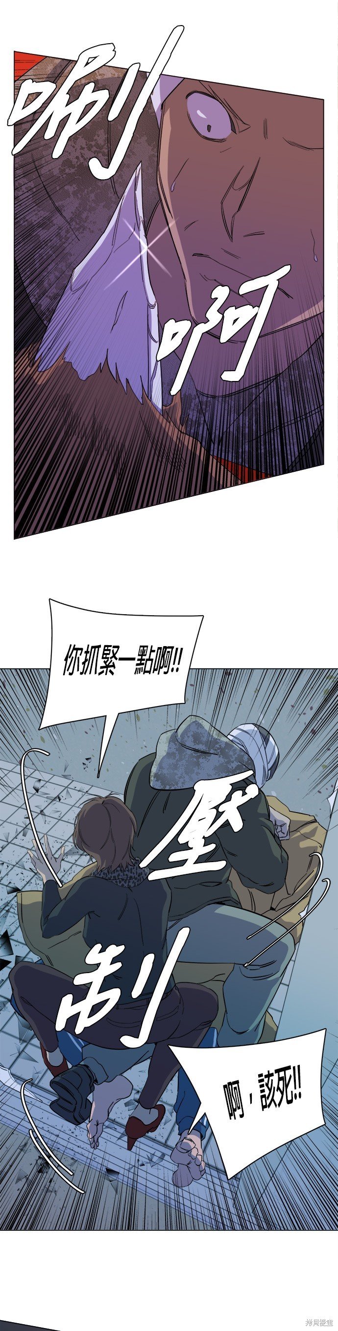 第73话