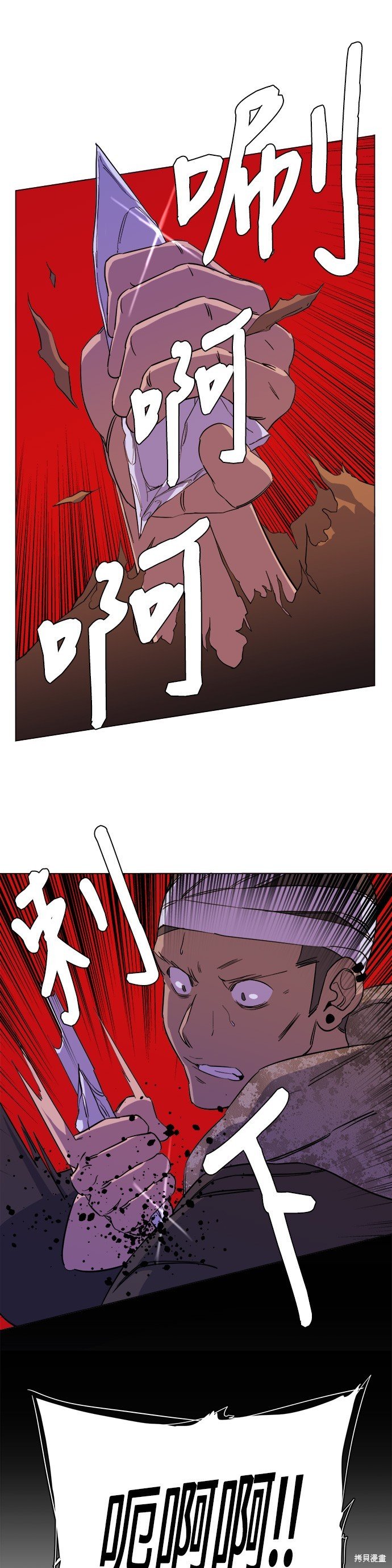 第73话