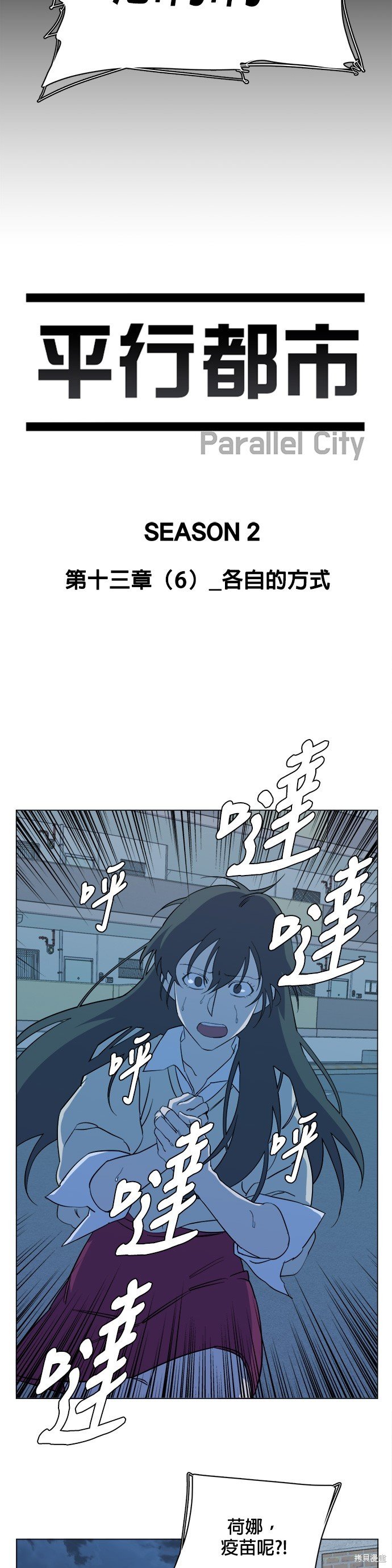 第73话