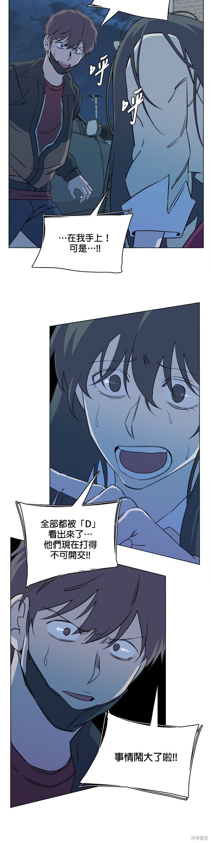 第73话