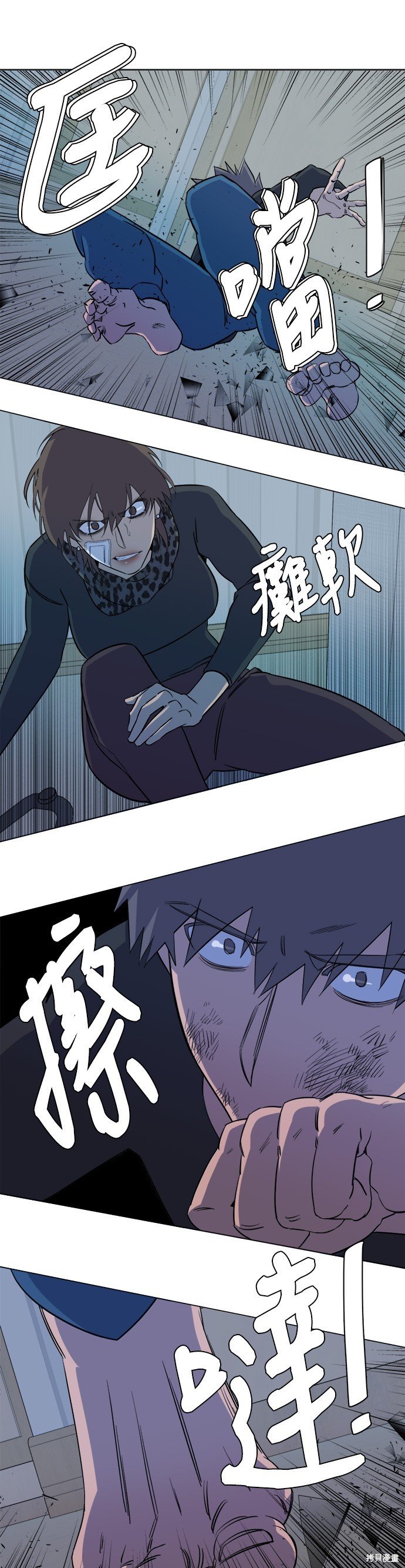第73话