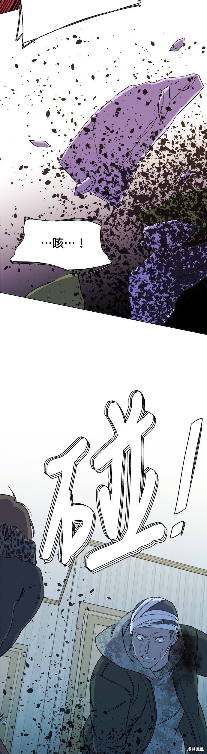 第73话
