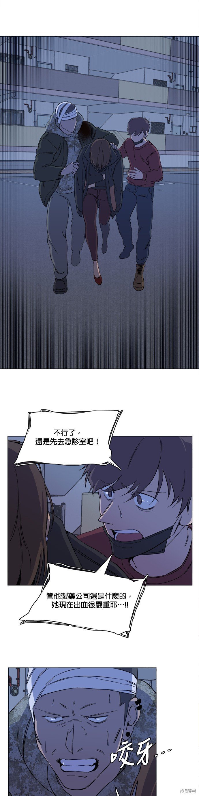 第73话