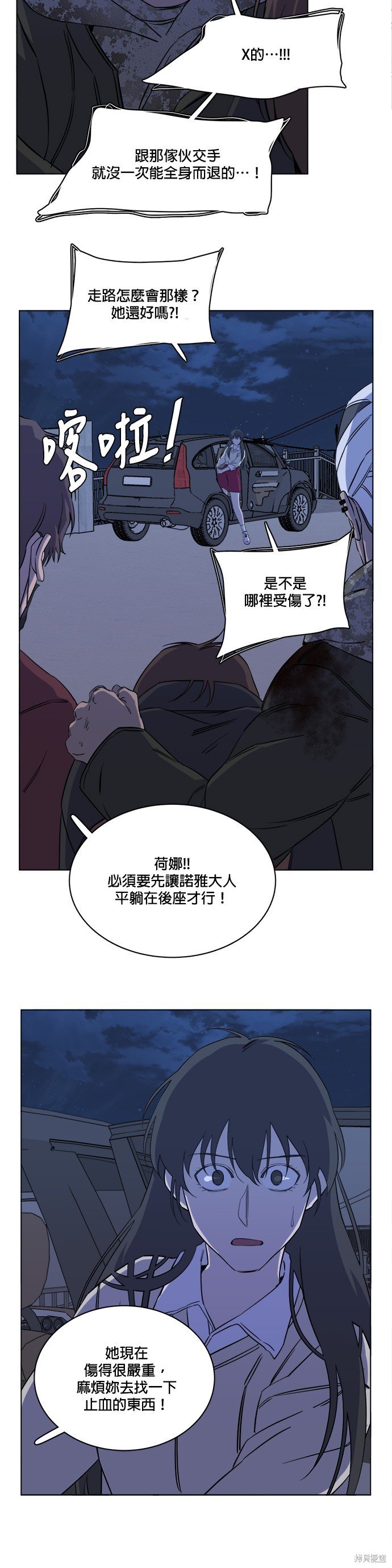 第73话