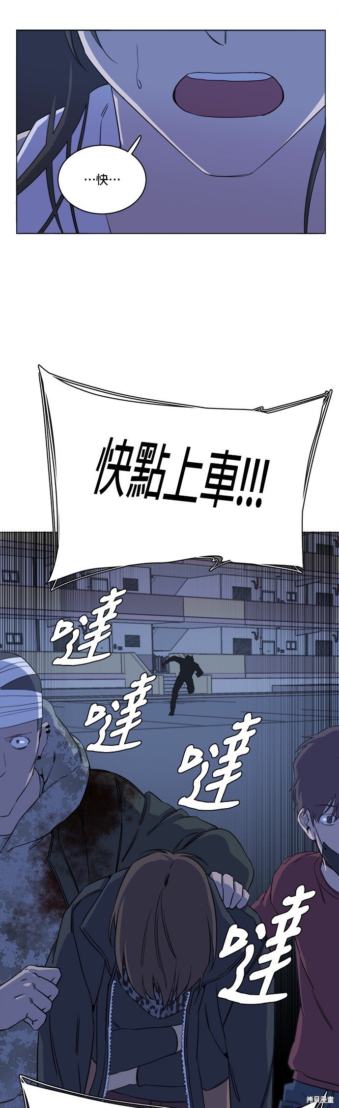第73话