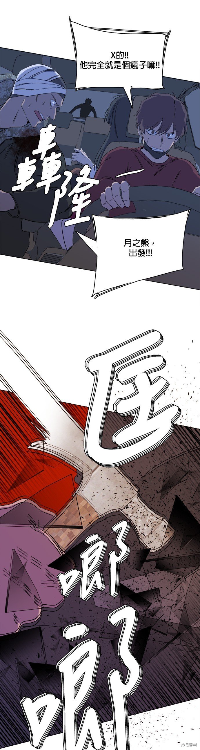 第73话