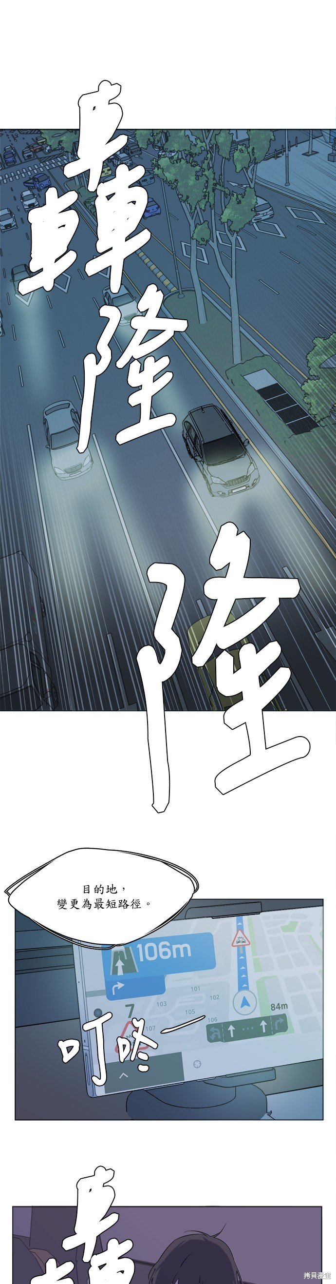 第74话