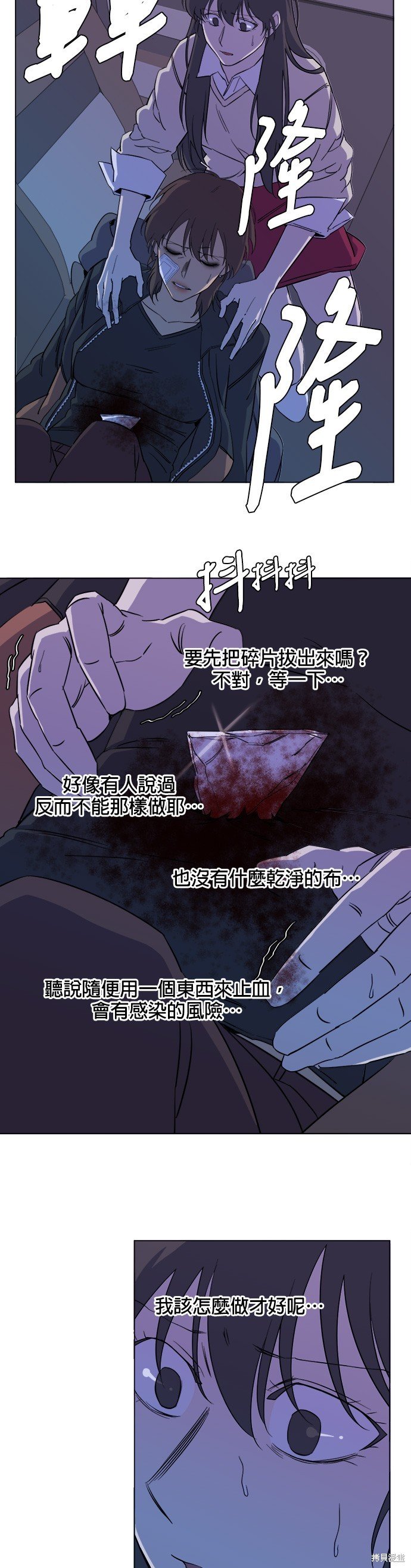第74话
