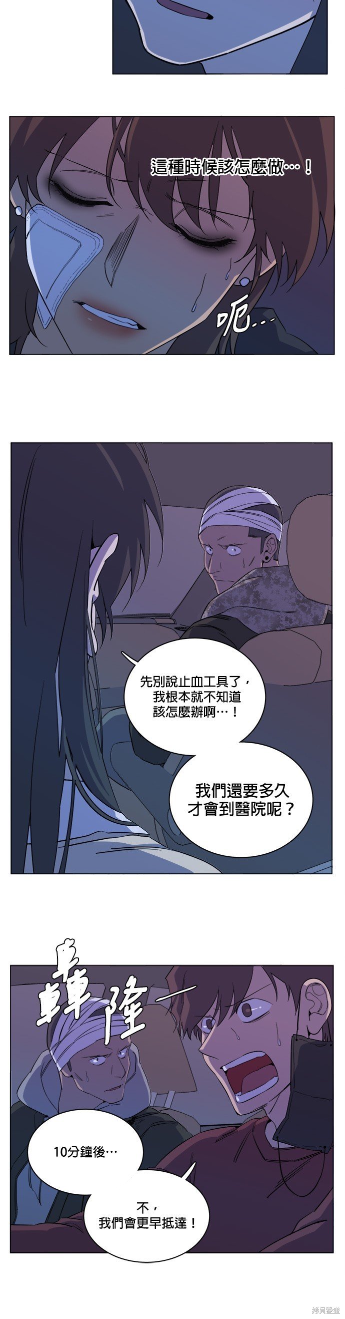 第74话