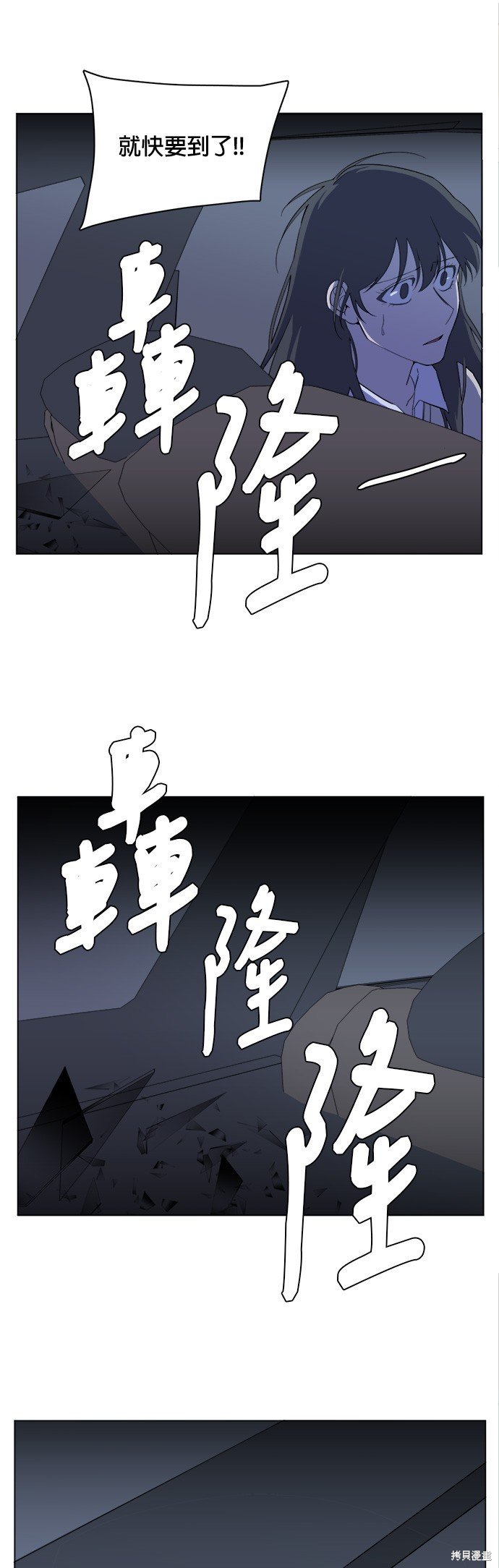 第74话