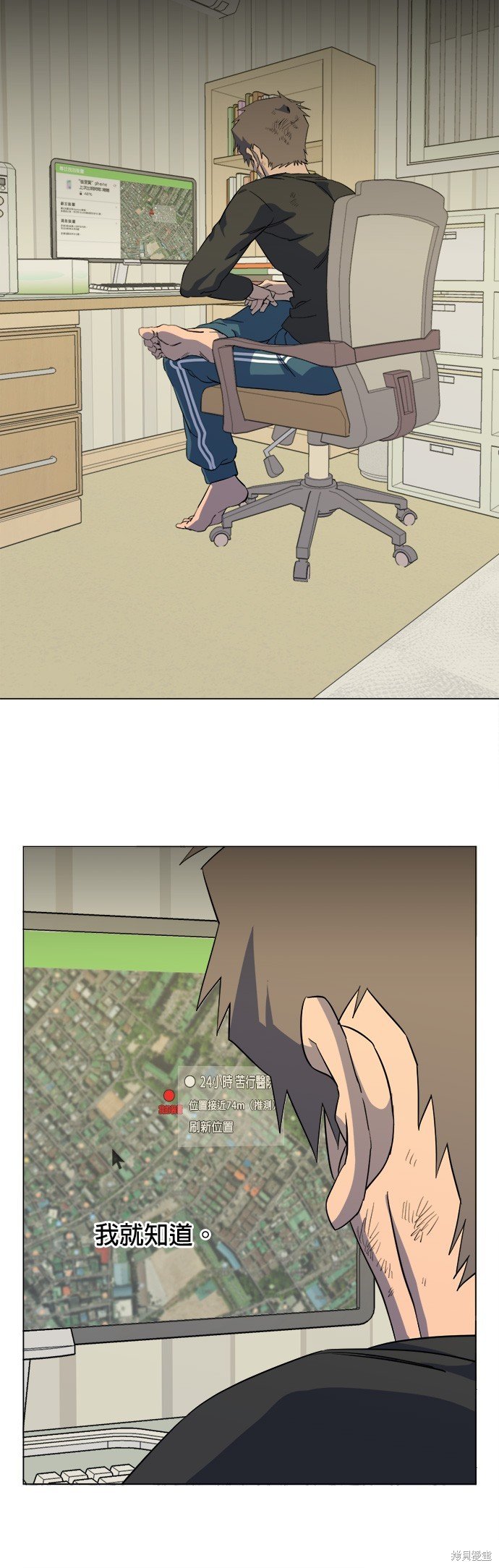 第74话