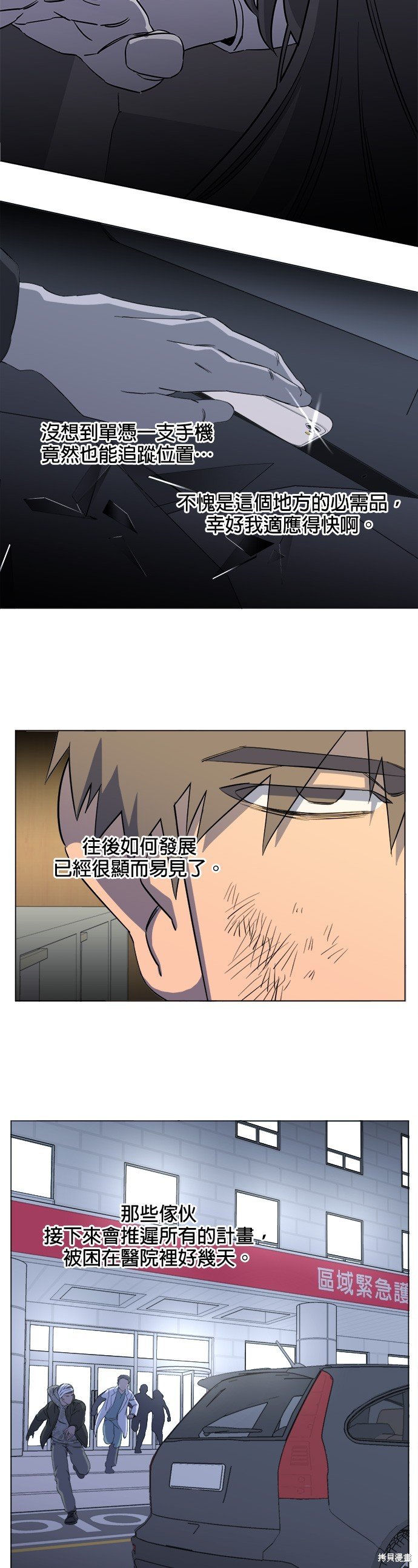 第74话