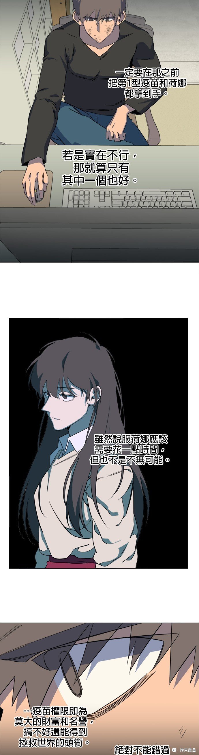 第74话