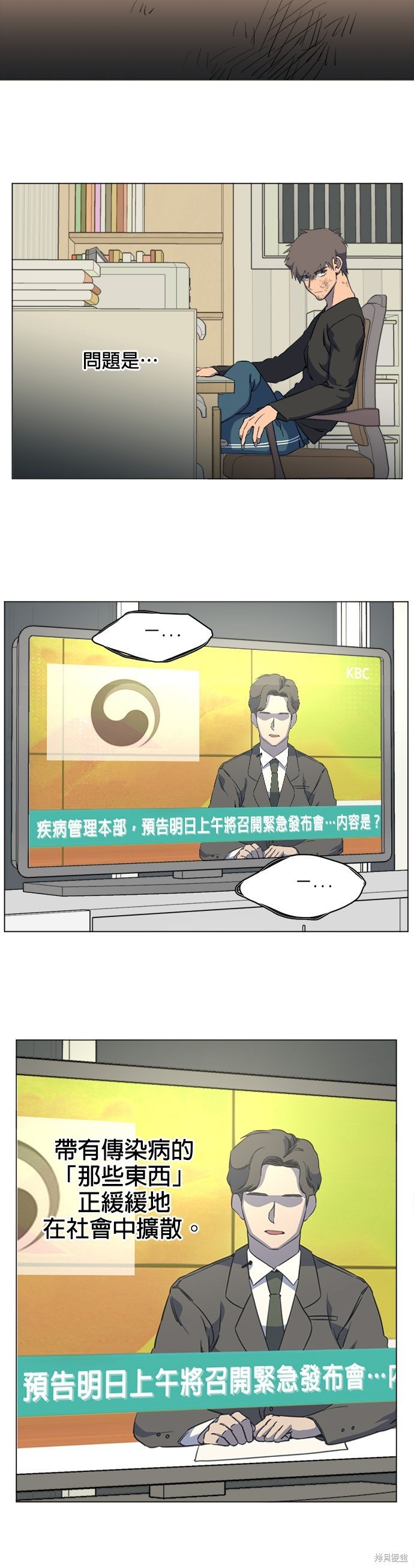 第74话