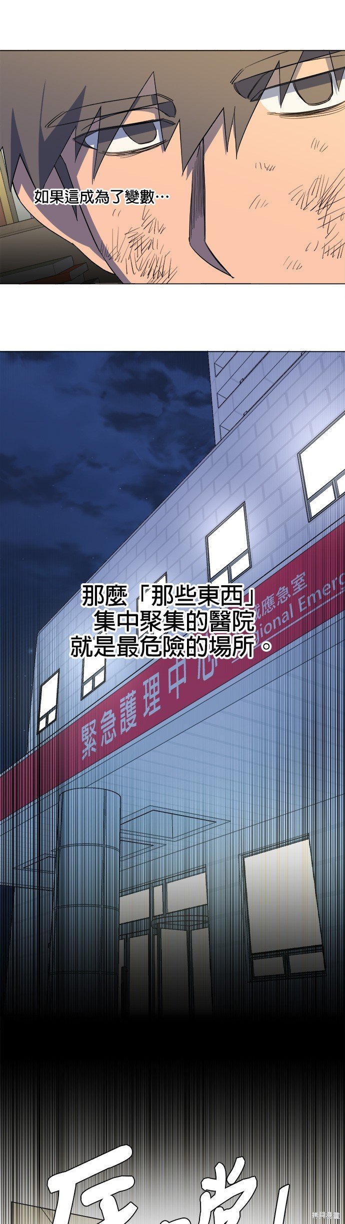 第74话