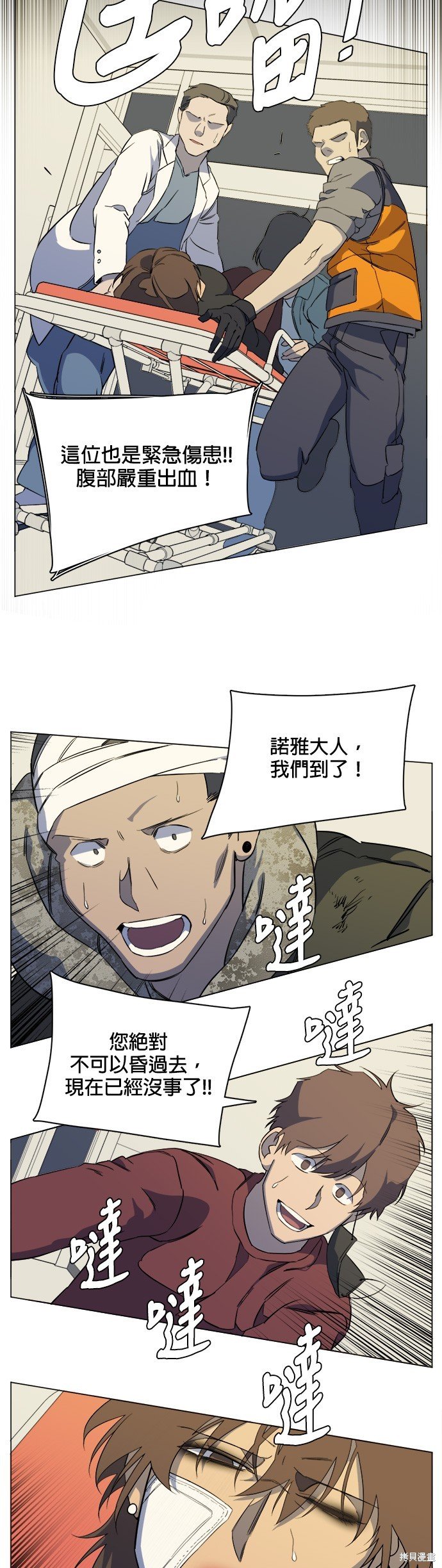 第74话
