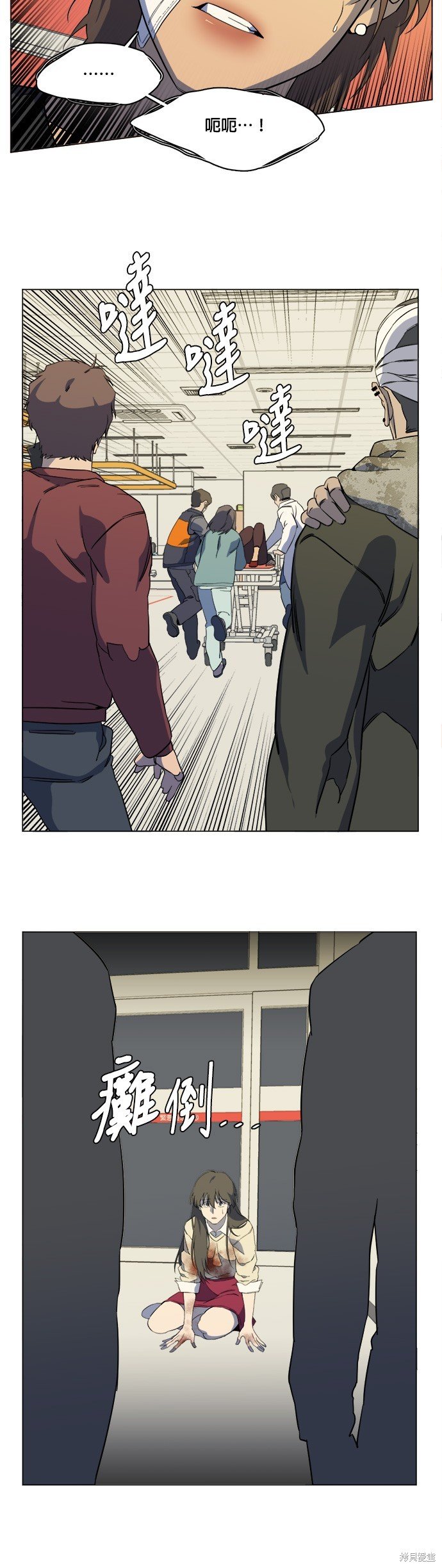 第74话