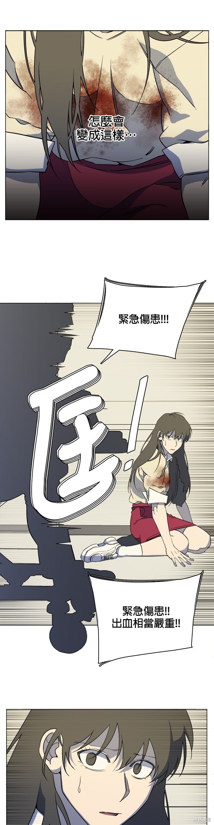第74话