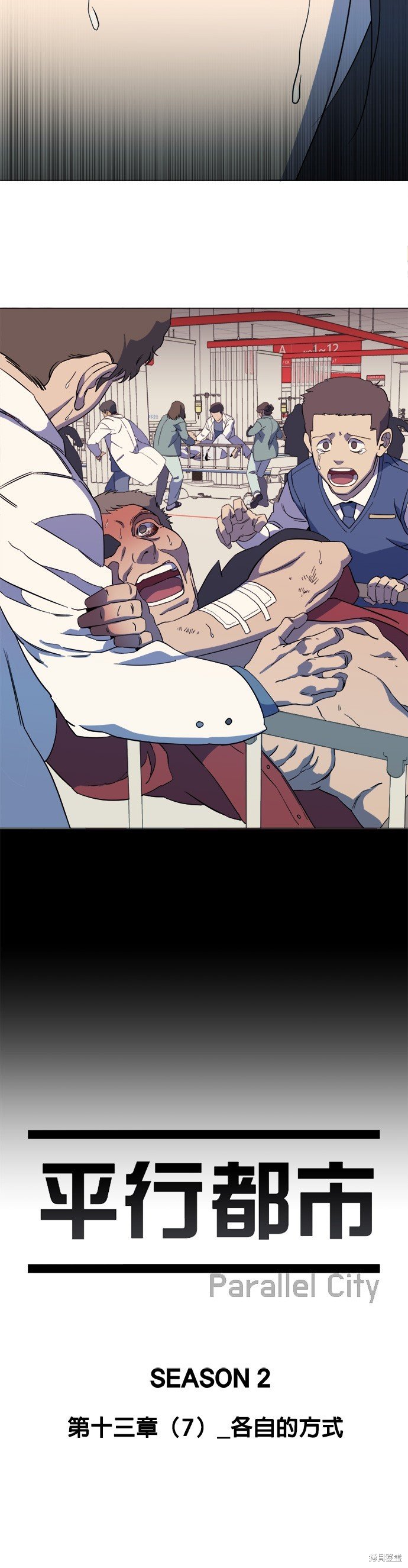 第74话