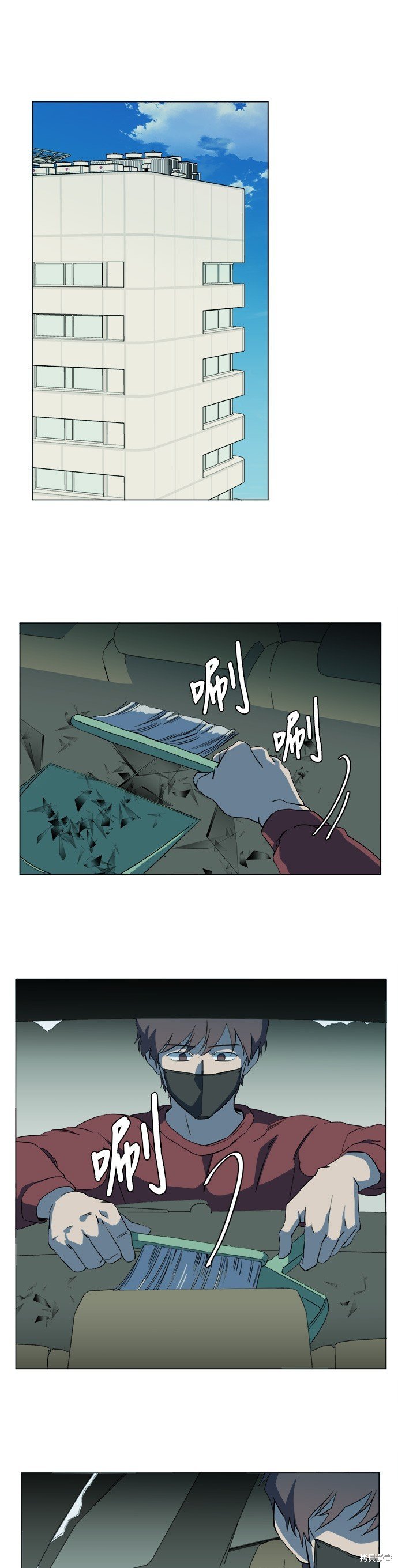 第74话