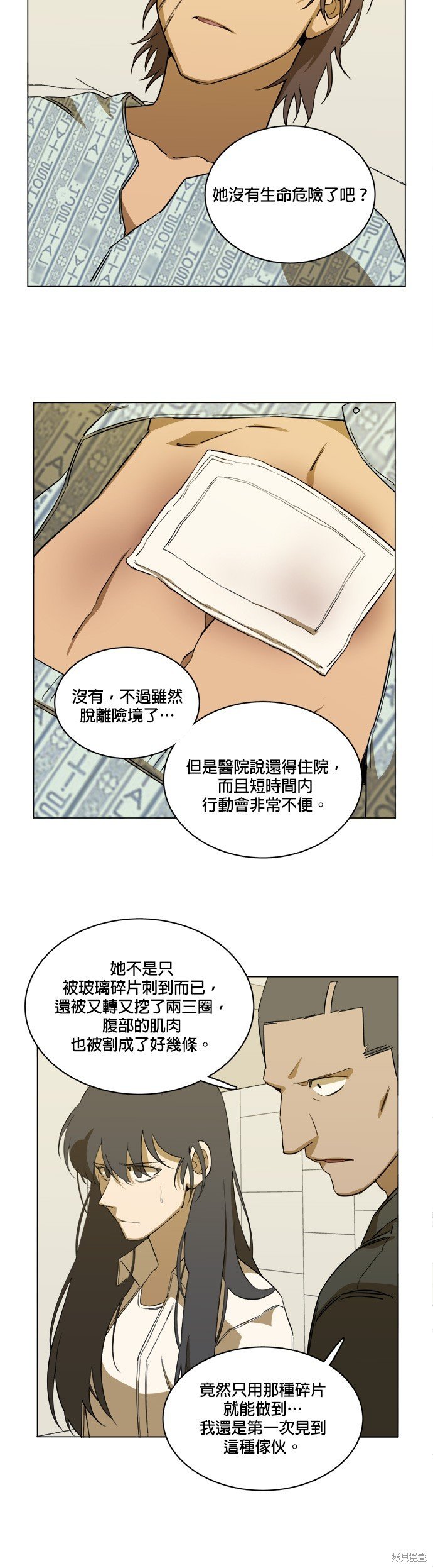 第74话