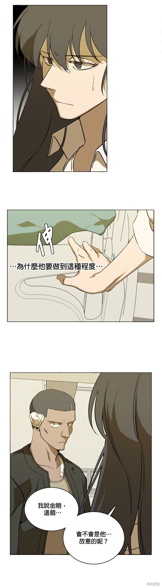 第74话