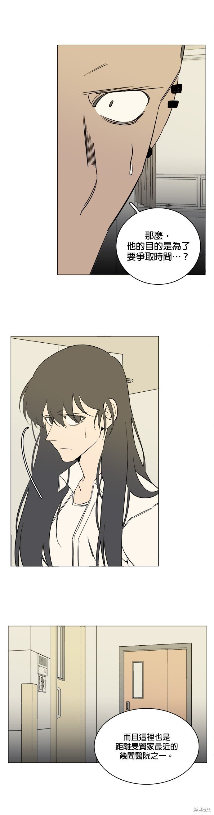 第74话