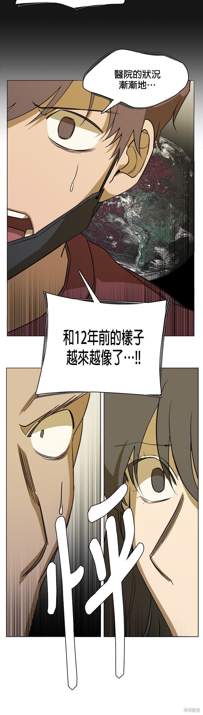 第74话