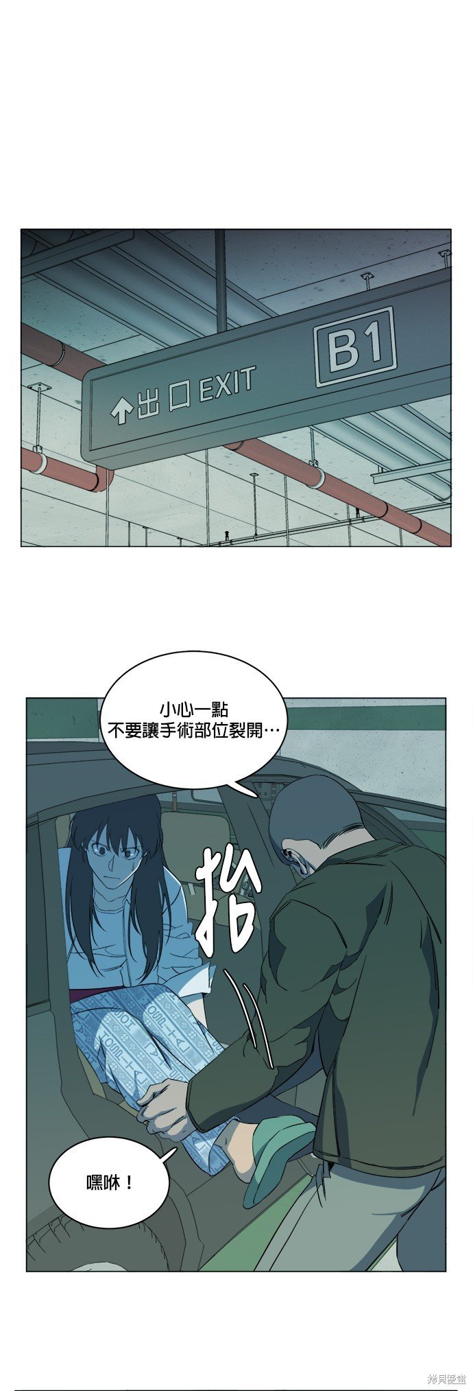 第74话