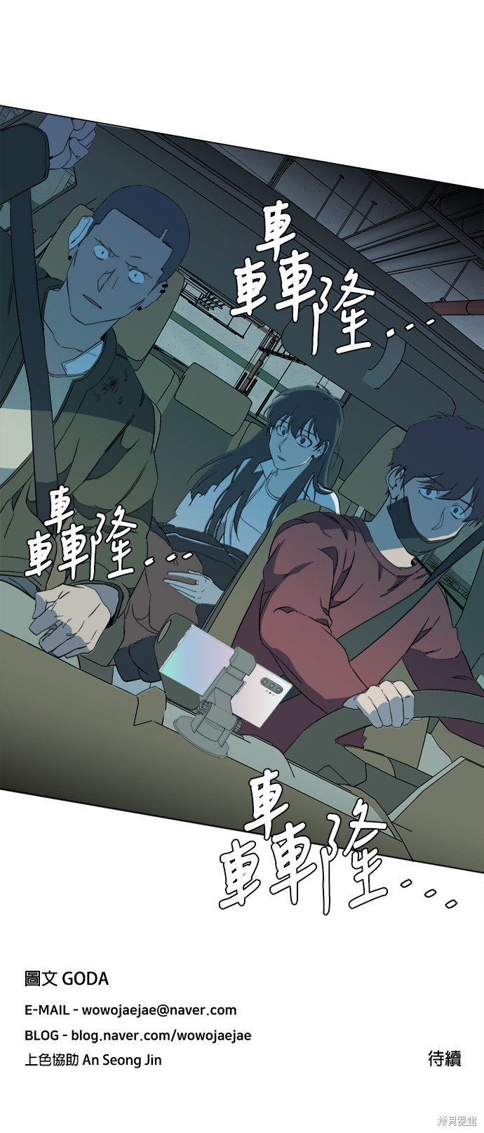 第74话