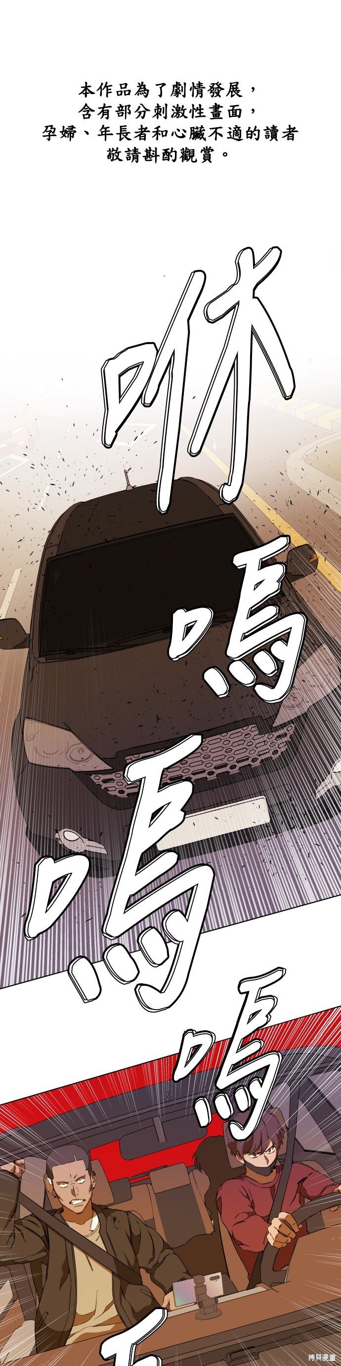 第75话